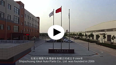 理想公司的軟實(shí)力